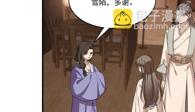 第219话 第32页