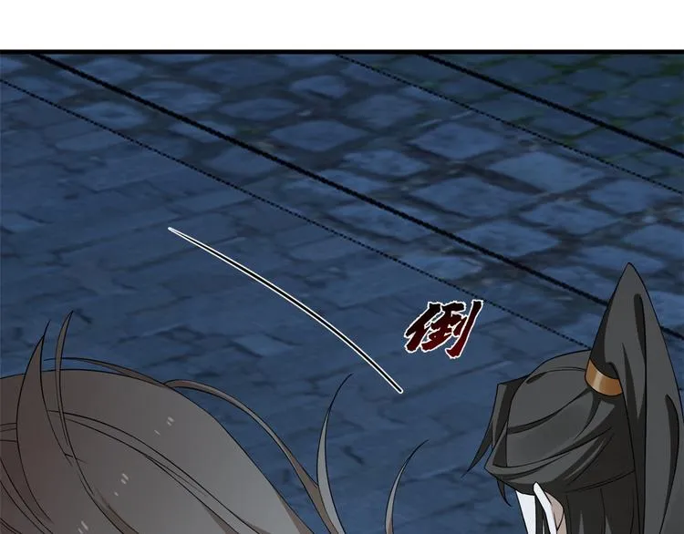 第219话 第53页