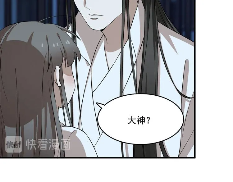 第219话 第57页