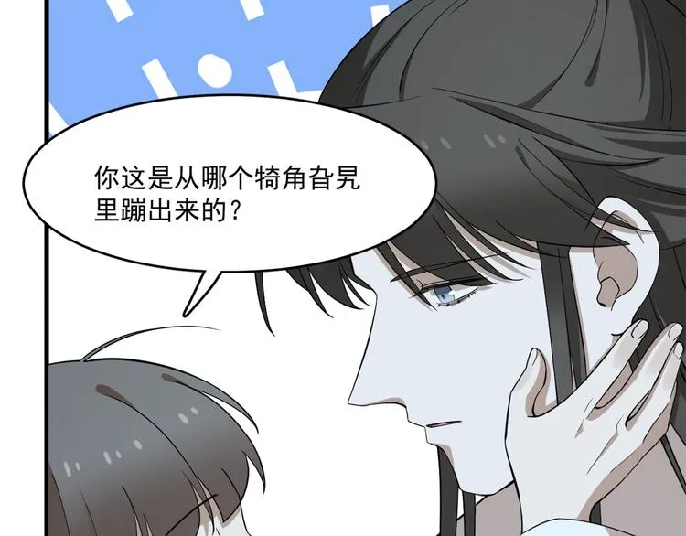 第219话 第59页
