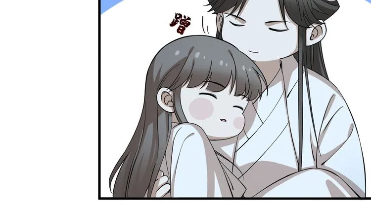 第219话 第68页