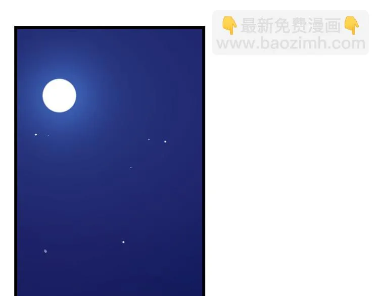 第220话 第3页