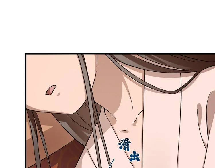 第220话 第11页