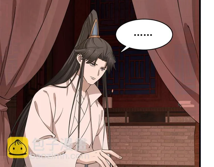 第220话 第25页