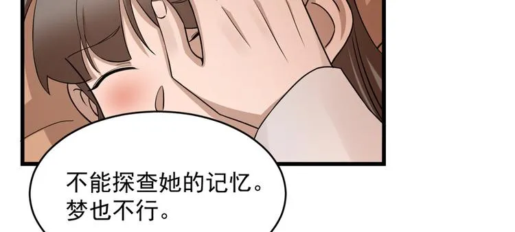 第220话 第36页