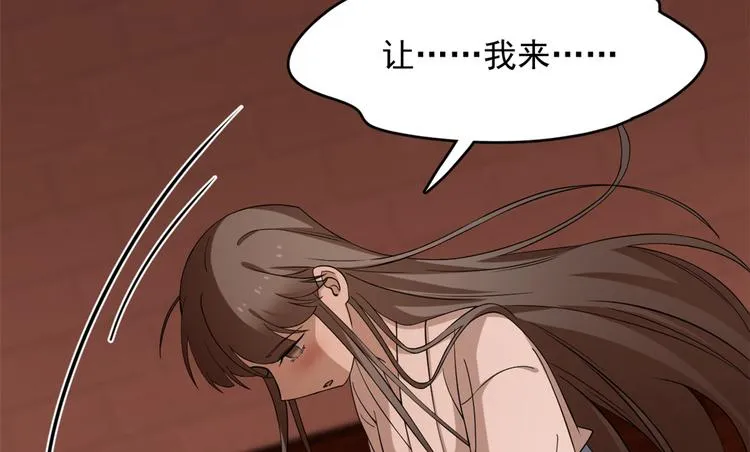 第220话 第50页