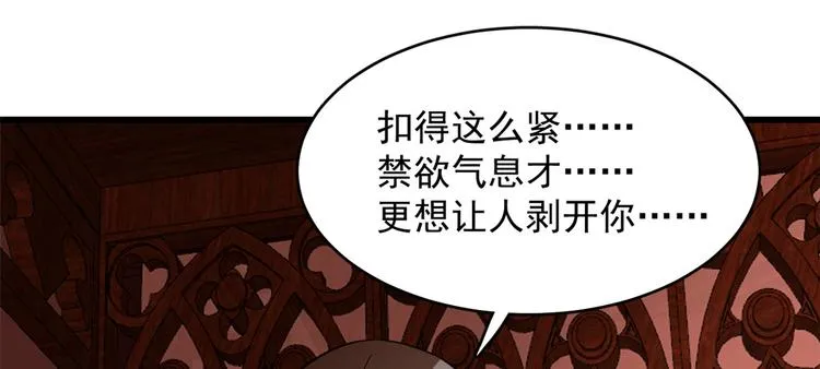 第220话 第56页