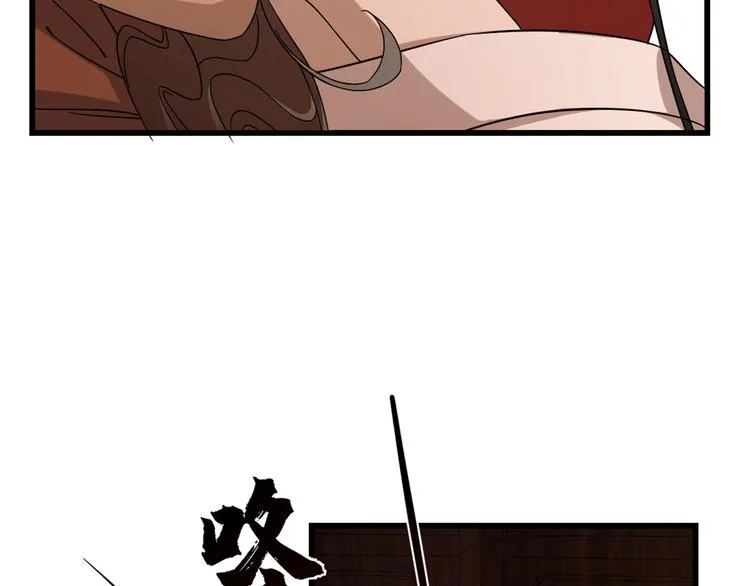 第221话 第12页