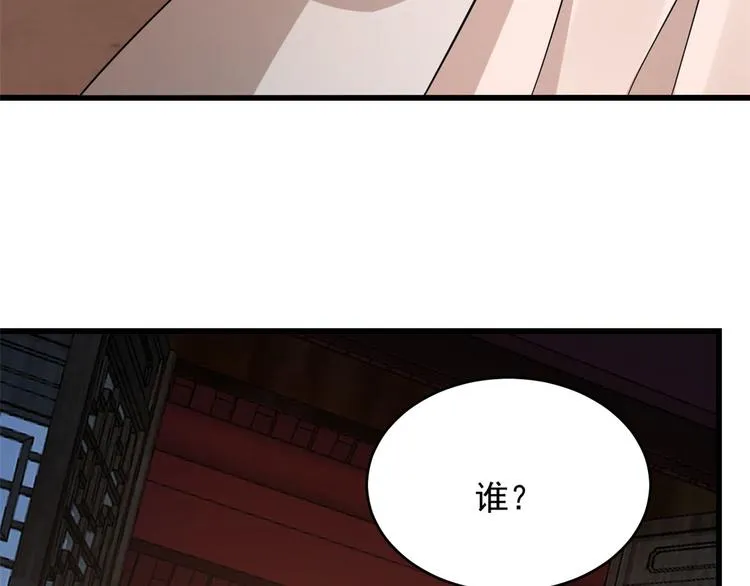 第221话 第22页