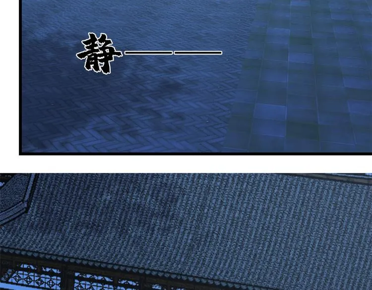 第221话 第28页