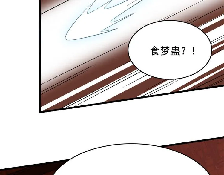 第221话 第53页