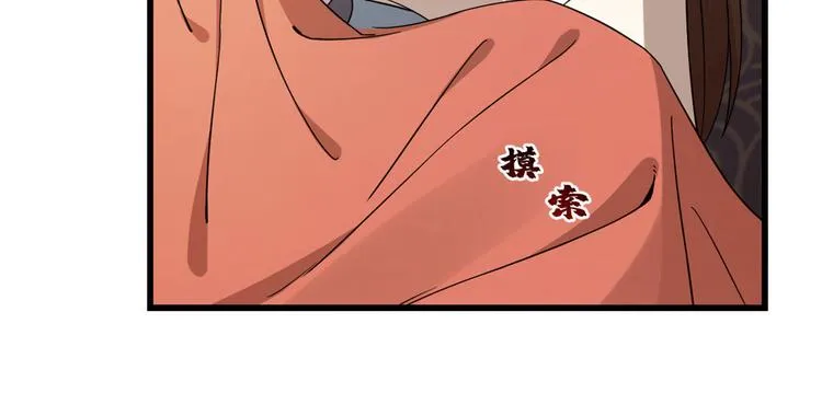 第221话 第96页