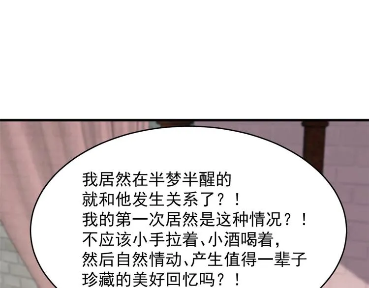 第222话 第3页