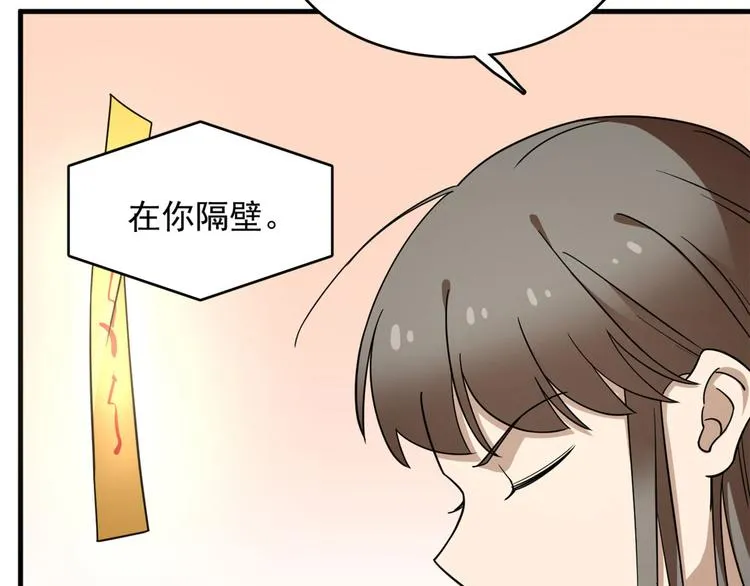 第222话 第16页