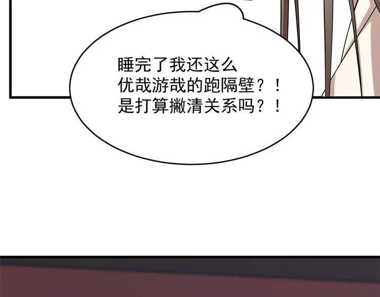 第222话 第18页