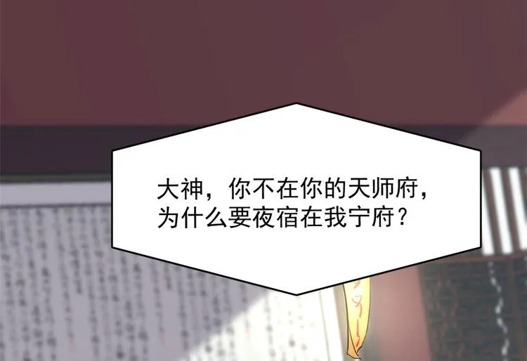 第222话 第19页
