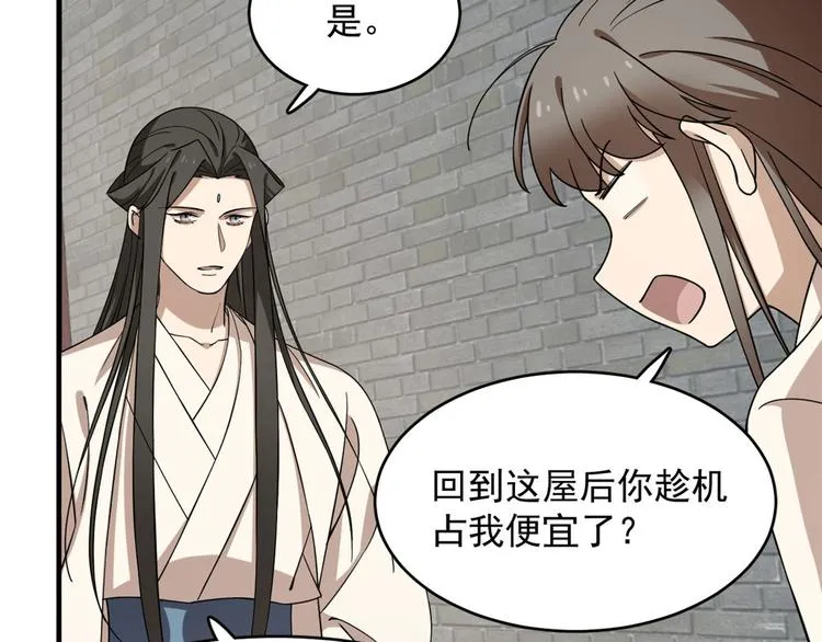 第222话 第41页