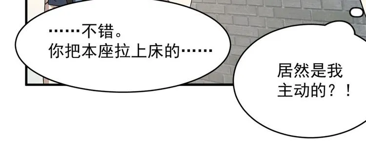 第222话 第42页
