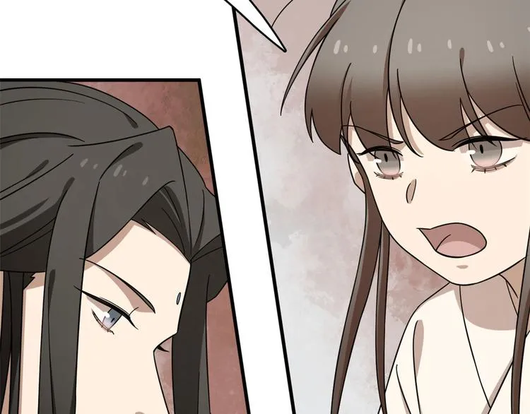 第222话 第44页
