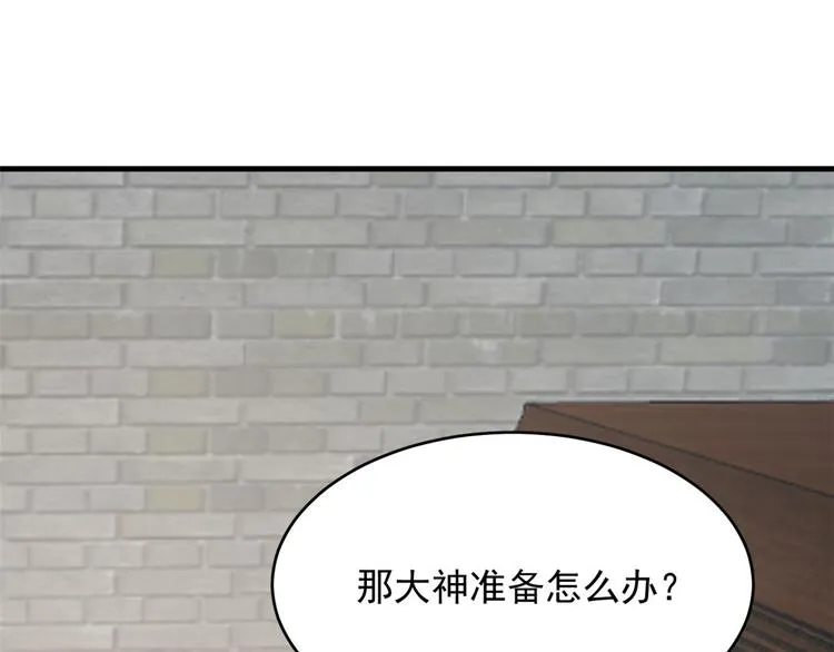 第222话 第47页