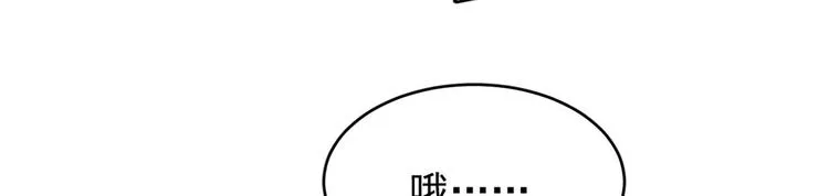 第222话 第57页