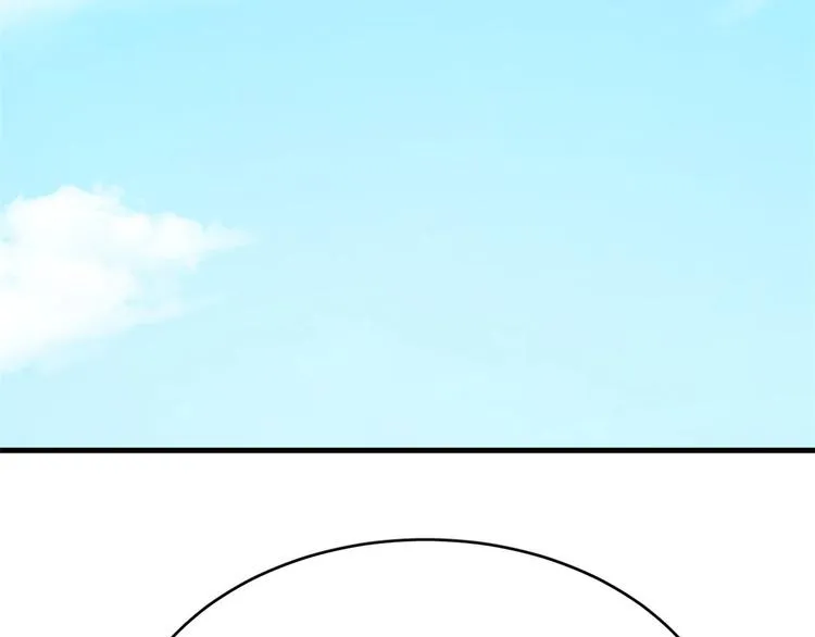 第223话 第5页