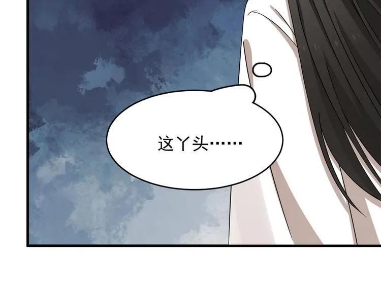 第223话 第10页