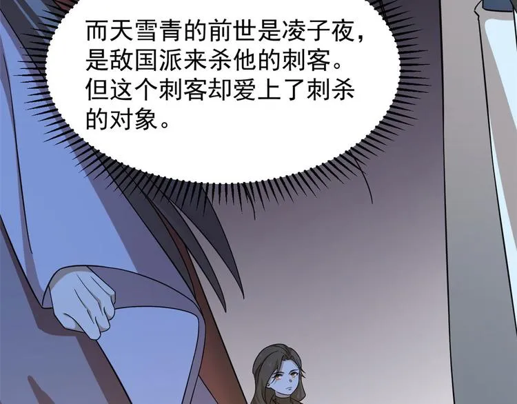 第223话 第14页