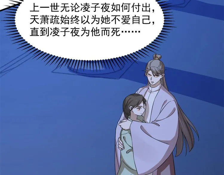 第223话 第17页