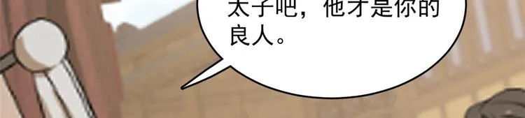 第223话 第21页