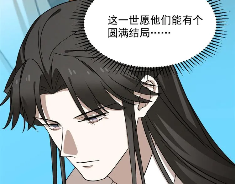 第223话 第23页
