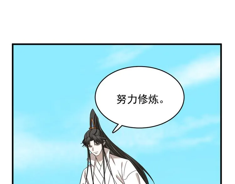 第223话 第31页