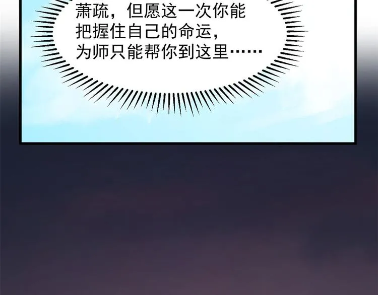 第223话 第33页