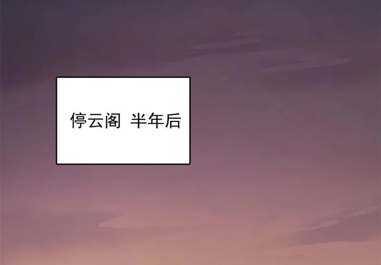 第223话 第34页