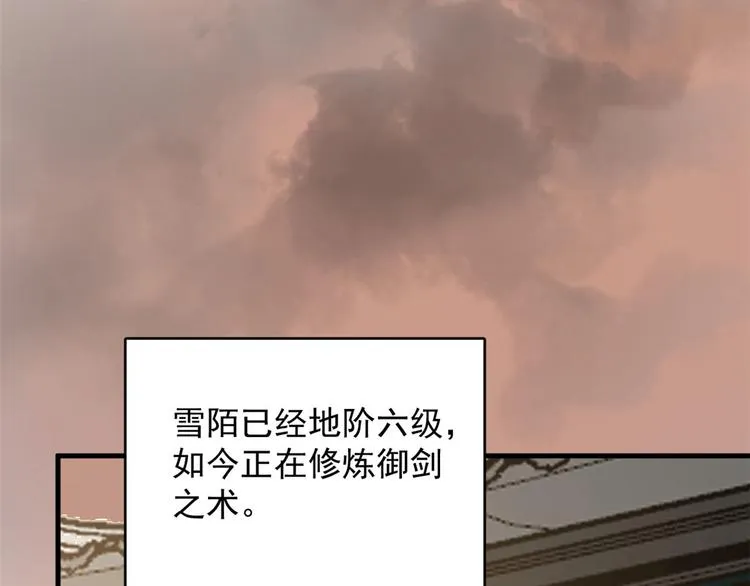 第223话 第37页