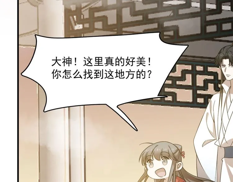 第223话 第39页