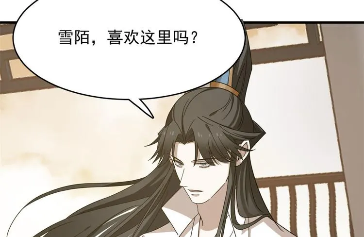 第223话 第42页