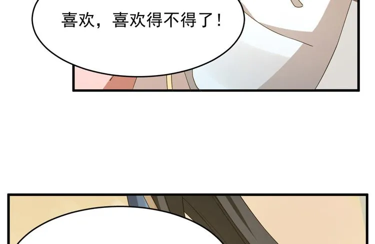 第223话 第46页