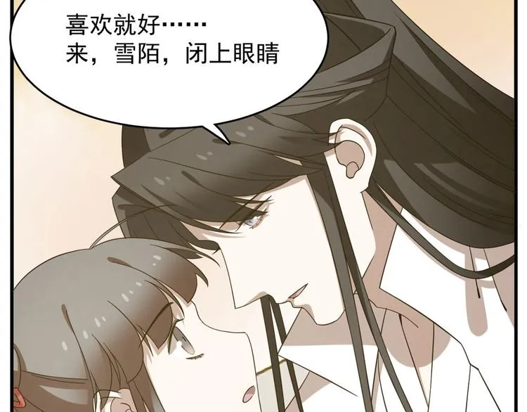 第223话 第47页