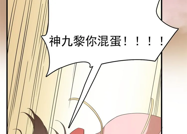 第223话 第67页