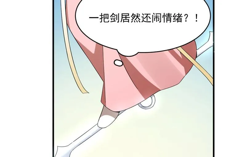 第223话 第77页