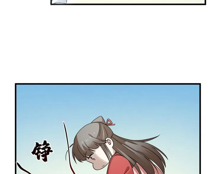 第223话 第78页