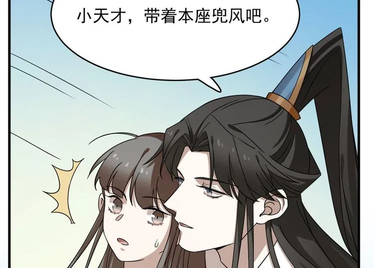 第223话 第93页