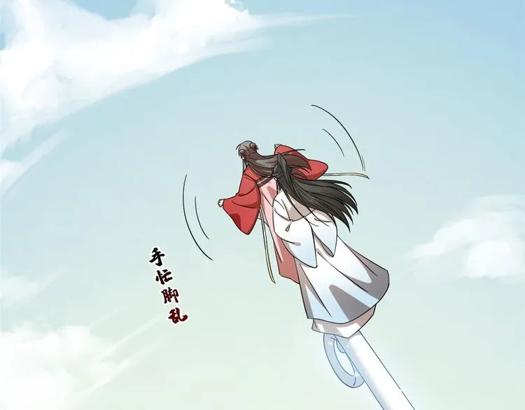 第224话 第4页