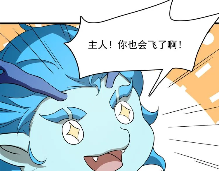 第224话 第22页