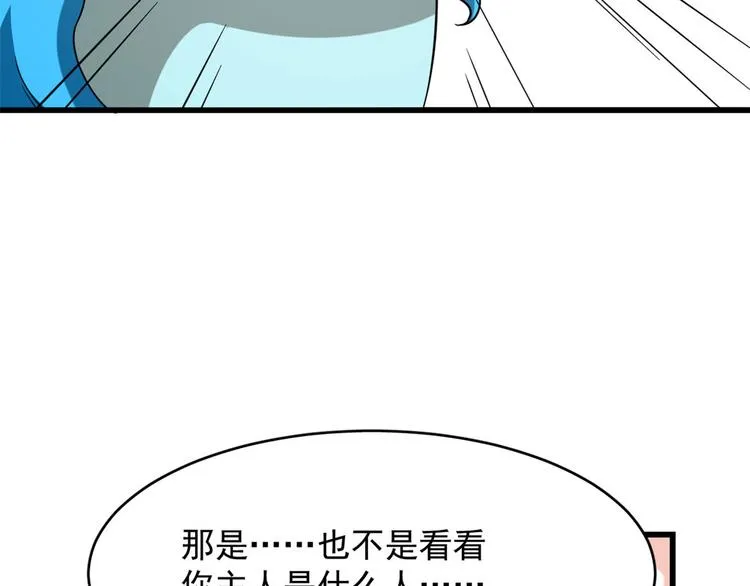 第224话 第24页