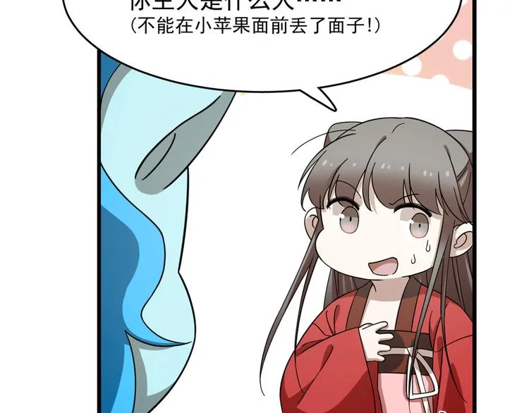 第224话 第25页
