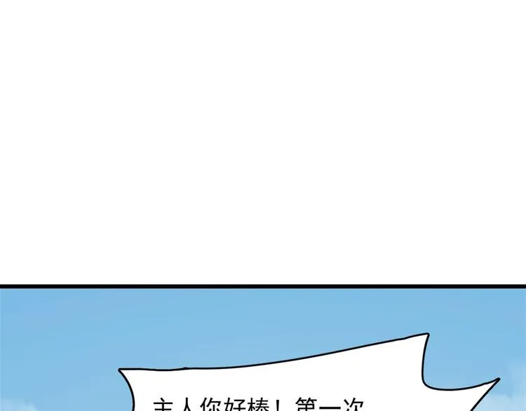 第224话 第27页