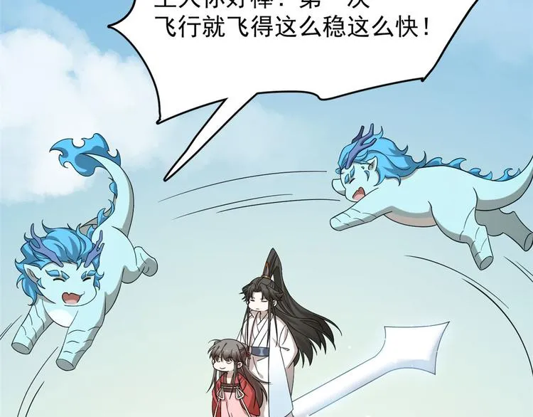 第224话 第28页