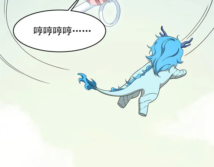 第224话 第30页
